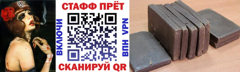 Купить наркотик аптеки Кукмор ГЕРОИН  Меф мяу мяу  Гашиш  A-PVP  АМФ 