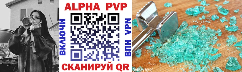 Alfa_PVP СК КРИС площадка Telegram Кукмор где можно купить наркотик