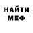 Мефедрон VHQ Gary Sprandel