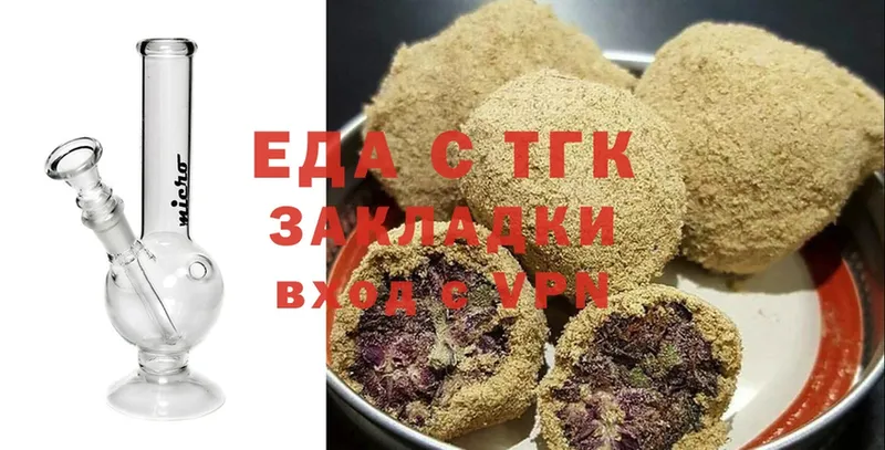 Canna-Cookies марихуана  даркнет наркотические препараты  Кукмор 