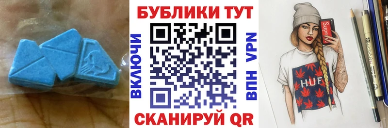 где продают   Кукмор  ЭКСТАЗИ Cube 