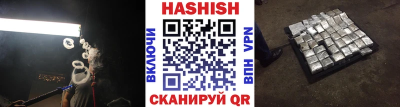ГАШ Cannabis  shop Telegram  Кукмор 