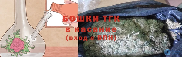 амфетамин Орехово-Зуево