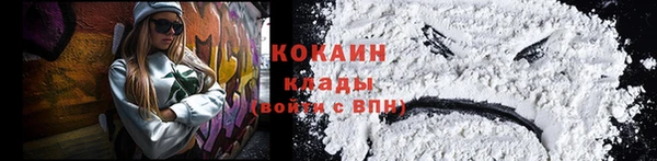 хмурый Новодвинск