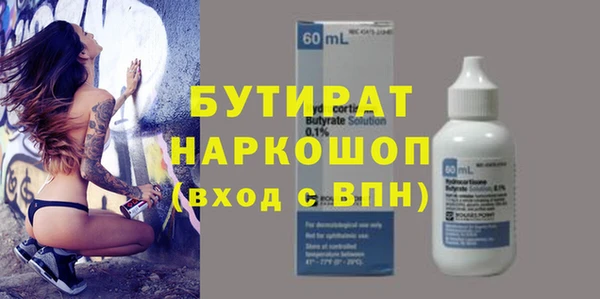 spice Новозыбков