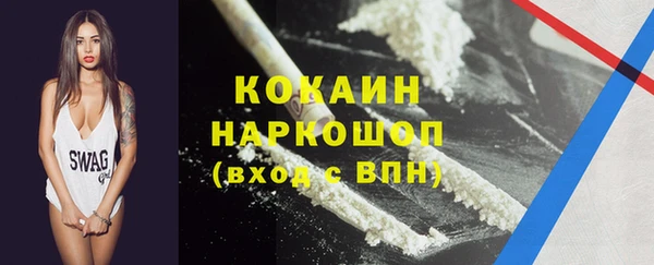 мефедрон Володарск