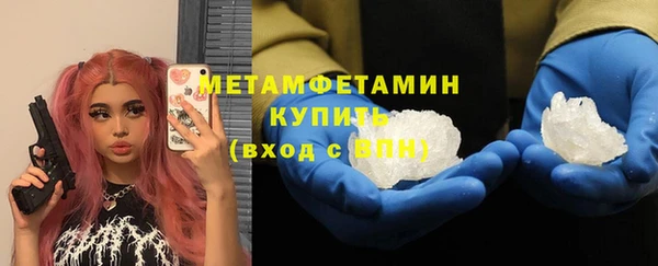 spice Новозыбков