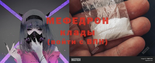 MDMA Александровское