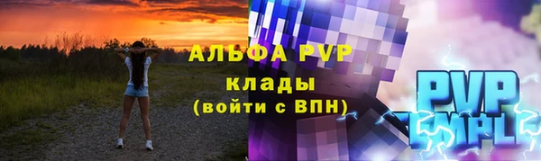 прущие крисы Нязепетровск
