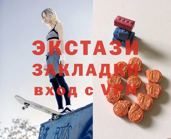 мяу мяу кристалл Нягань