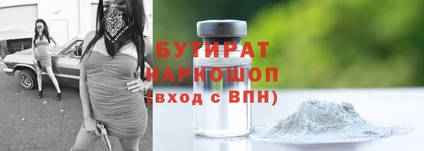 прущие крисы Нязепетровск