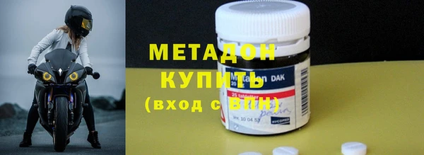 MDMA Premium VHQ Иноземцево