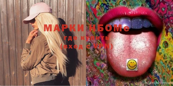 мяу мяу кристалл Нягань
