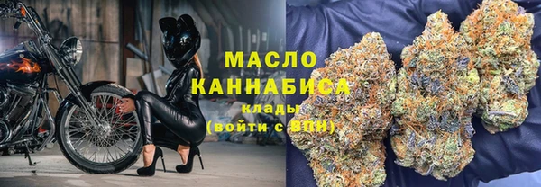 мефедрон мука Богородицк