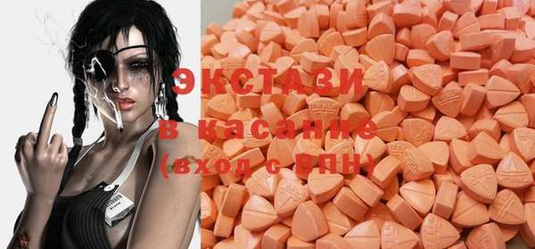 spice Новозыбков