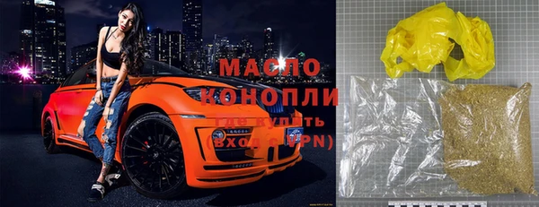 spice Новозыбков