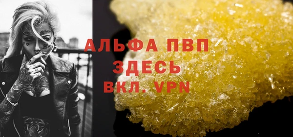 мяу мяу кристалл Нягань