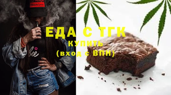 ALPHA-PVP Бугульма