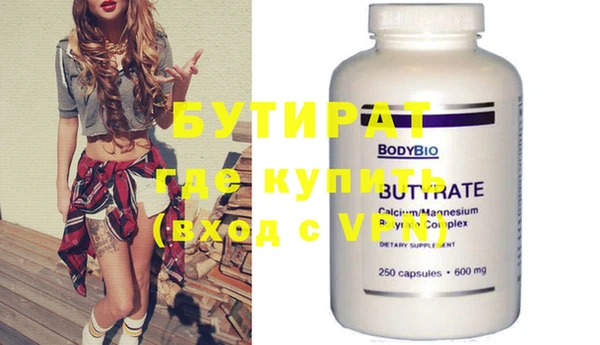 spice Новозыбков