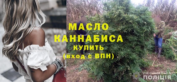 spice Новозыбков