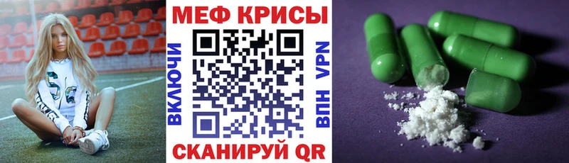 купить наркотики сайты  Кукмор  МЕФ мука 