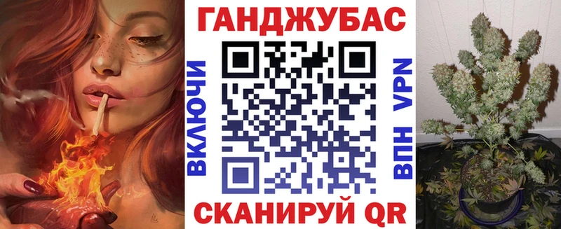 Бошки Шишки Amnesia  кракен как зайти  Кукмор 